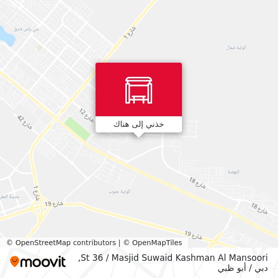 خريطة St 36 / Masjid Suwaid Kashman Al Mansoori