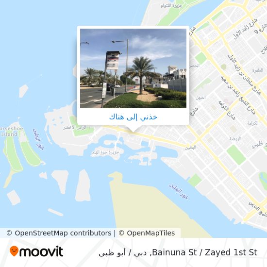 خريطة Bainuna St / Zayed 1st St