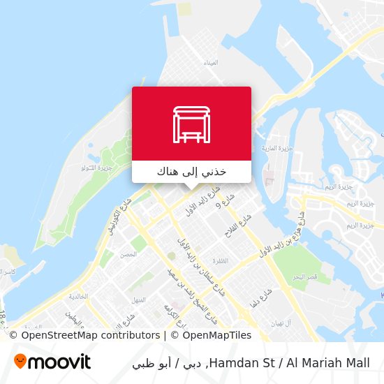 خريطة Hamdan St / Al Mariah Mall