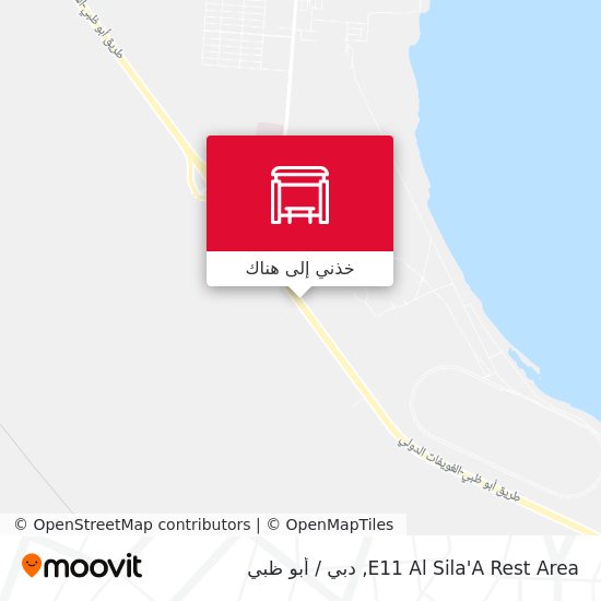 خريطة E11 Al Sila'A Rest Area