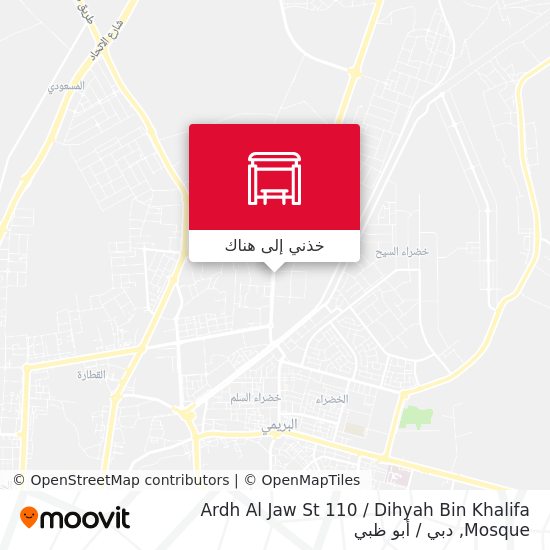 خريطة Ardh Al Jaw St 110 / Dihyah Bin Khalifa Mosque