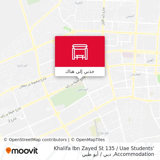 خريطة Khalifa Ibn Zayed St 135 / Uae Students' Accommodation