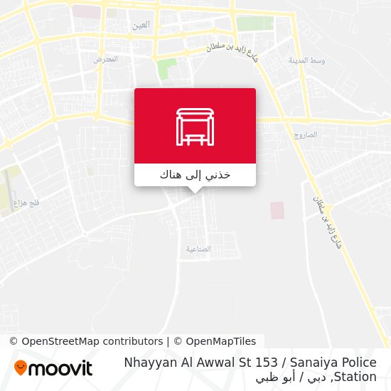 خريطة Nhayyan Al Awwal St 153 / Sanaiya Police Station