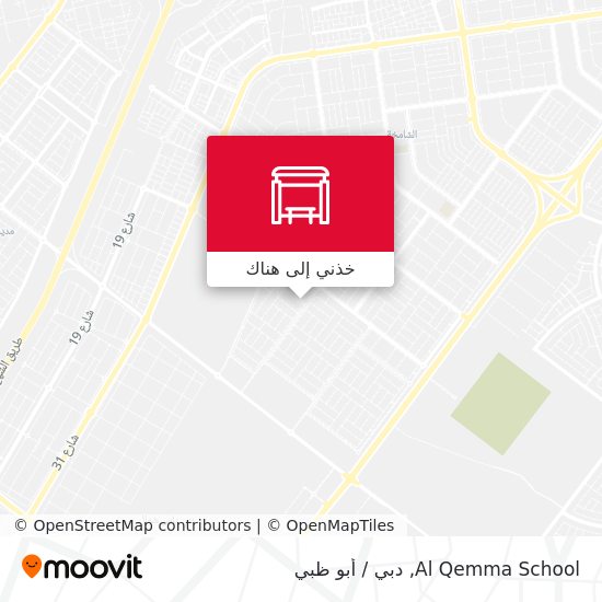 خريطة Al Qemma School