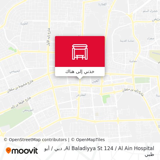 خريطة Al Baladiyya St 124 / Al Ain Hospital