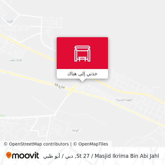 خريطة St 27 / Masjid Ikrima Bin Abi Jahl