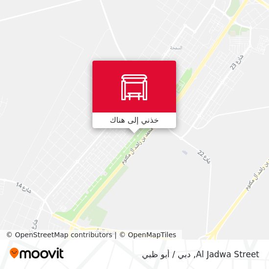 خريطة Al Jadwa Street