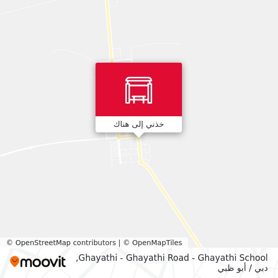 خريطة Ghayathi - Ghayathi Road - Ghayathi School