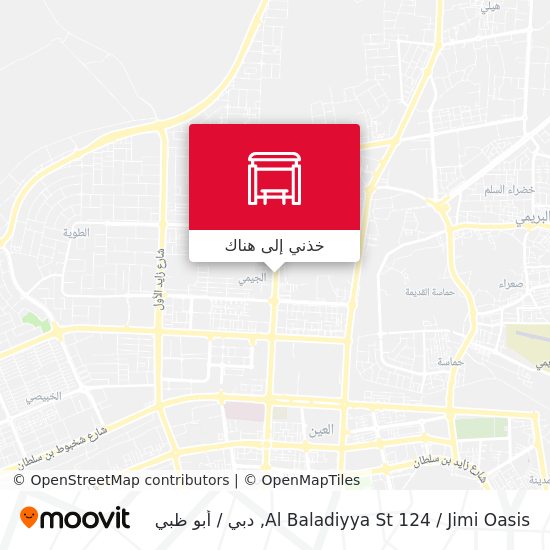 خريطة Al Baladiyya St 124 / Jimi Oasis