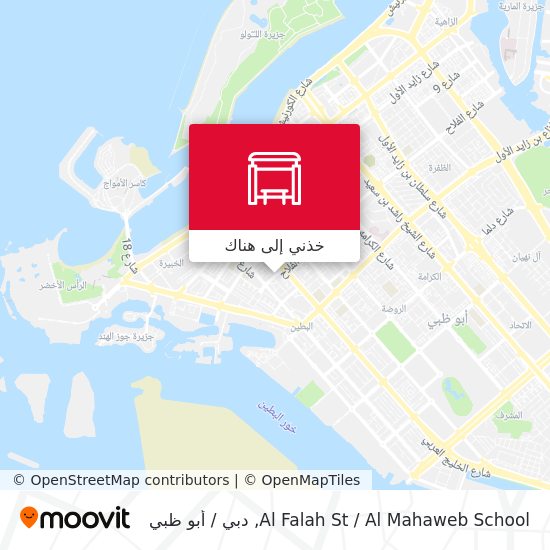 خريطة Al Falah St / Al Mahaweb School