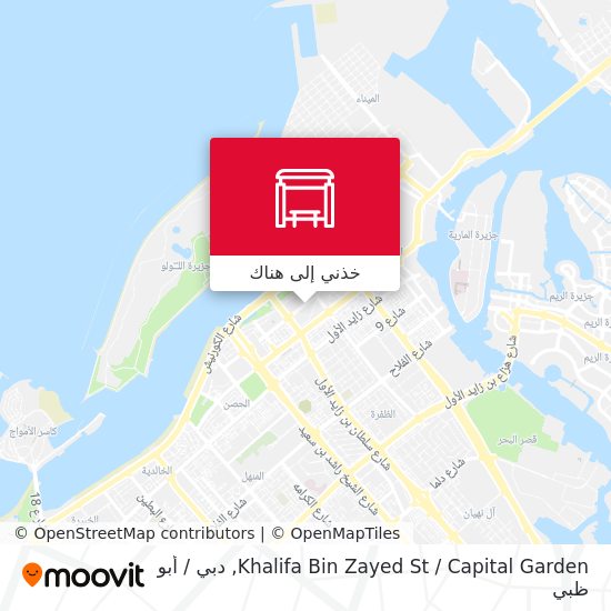 خريطة Khalifa Bin Zayed St / Capital Garden
