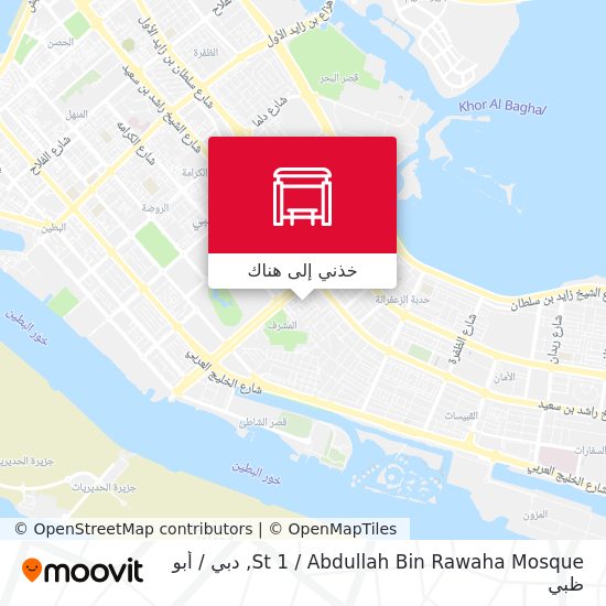 خريطة St 1 / Abdullah Bin Rawaha Mosque