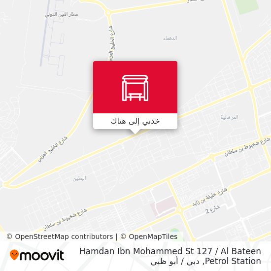 خريطة Hamdan Ibn Mohammed St 127 / Al Bateen Petrol Station