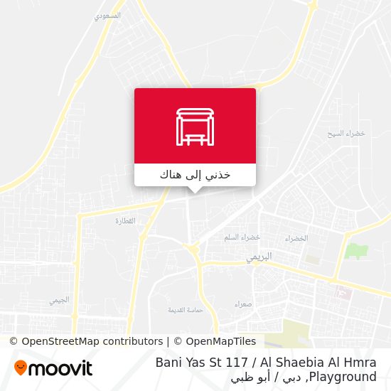 خريطة Bani Yas St 117 / Al Shaebia Al Hmra Playground