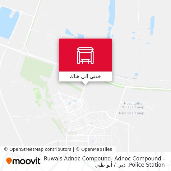 خريطة Ruwais Adnoc Compound- Adnoc Compound -  Police Station
