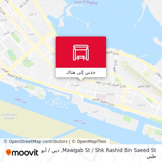 خريطة Mawgab St / Shk Rashid Bin Saeed St