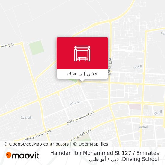 خريطة Hamdan Ibn Mohammed St 127 / Emirates Driving School