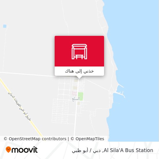 خريطة Al Sila'A Bus Station