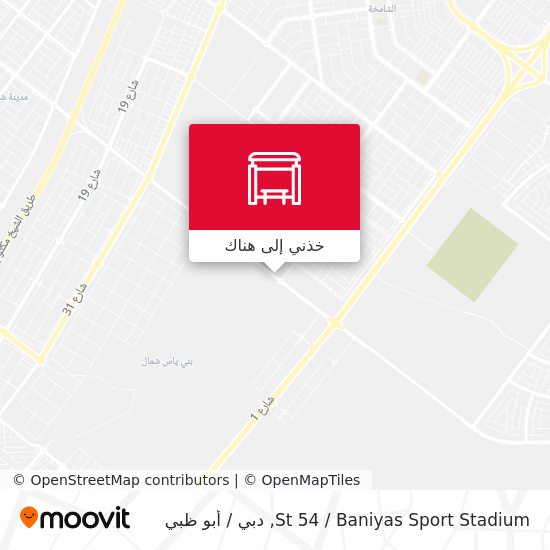 خريطة St 54 / Baniyas Sport Stadium