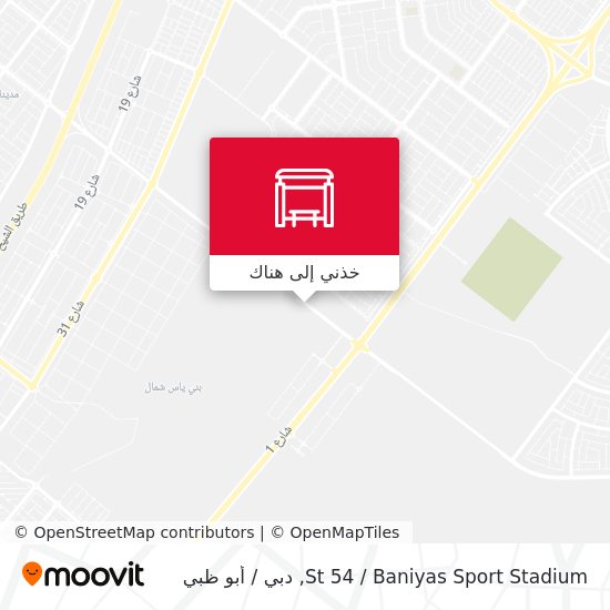خريطة St 54 / Baniyas Sport Stadium