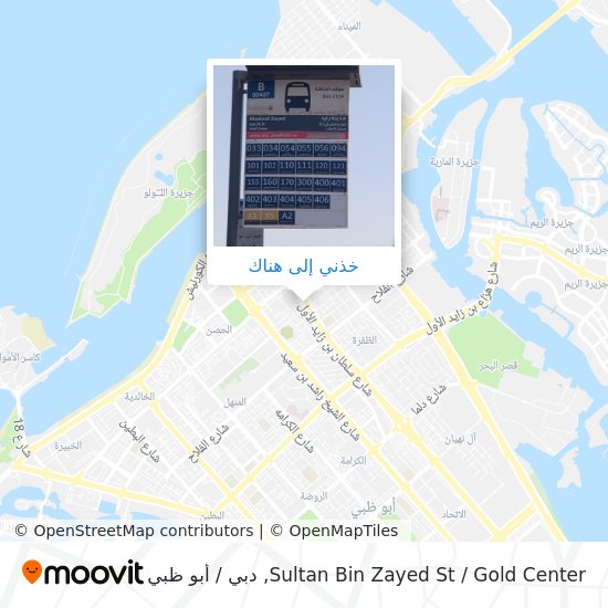 خريطة Sultan Bin Zayed St / Gold Center