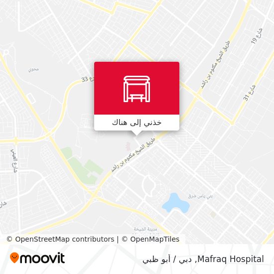 خريطة Mafraq Hospital