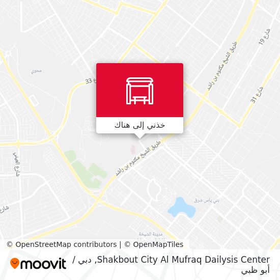 خريطة Shakbout City  Al Mufraq Dailysis Center