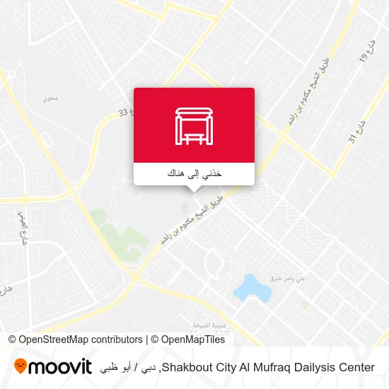 خريطة Shakbout City  Al Mufraq Dailysis Center