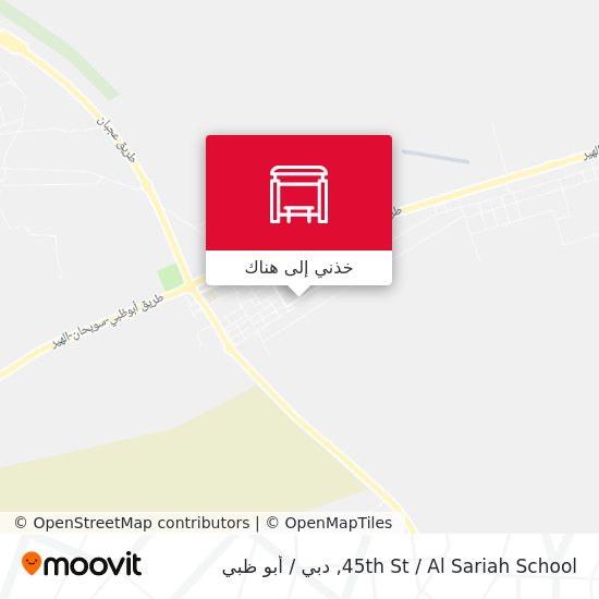 خريطة 45th St  / Al Sariah School