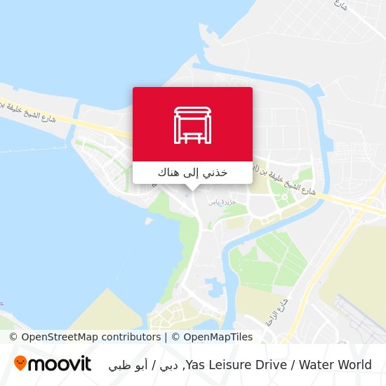 خريطة Yas Leisure Drive / Water World