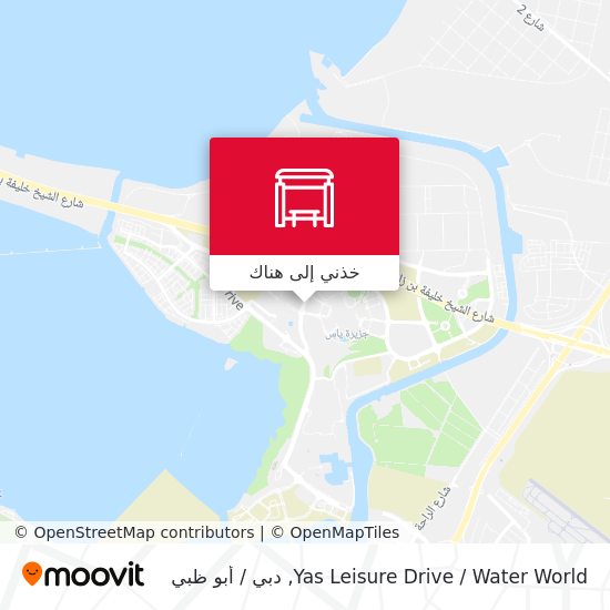 خريطة Yas Leisure Drive / Water World