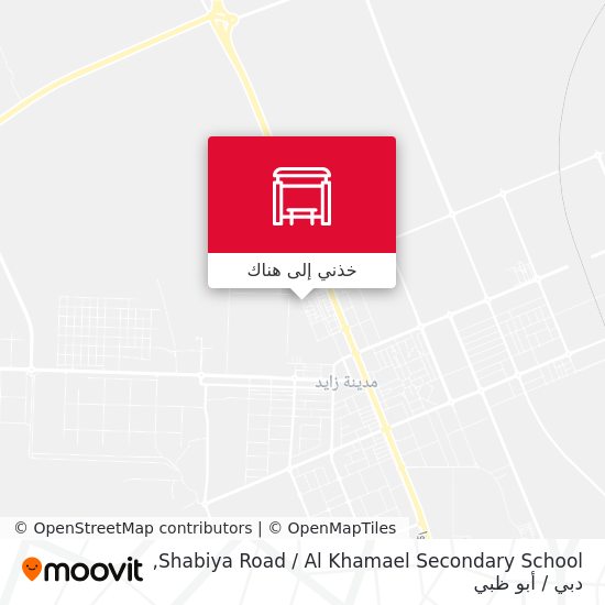 خريطة Shabiya Road / Al Khamael Secondary School