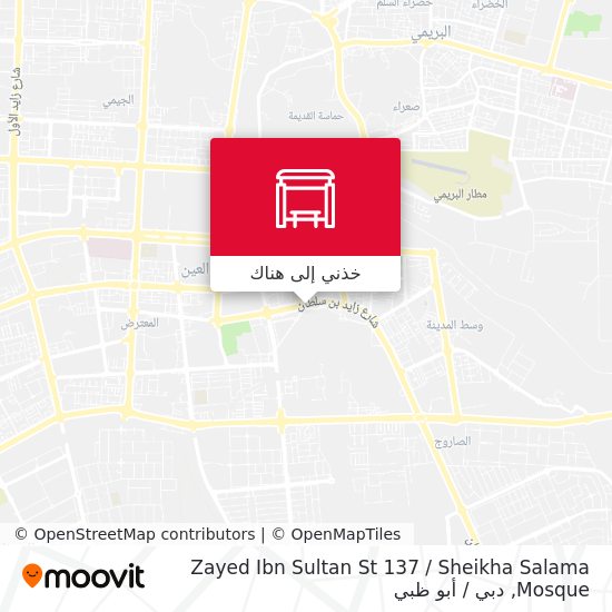 خريطة Zayed Ibn Sultan St 137 / Sheikha Salama Mosque