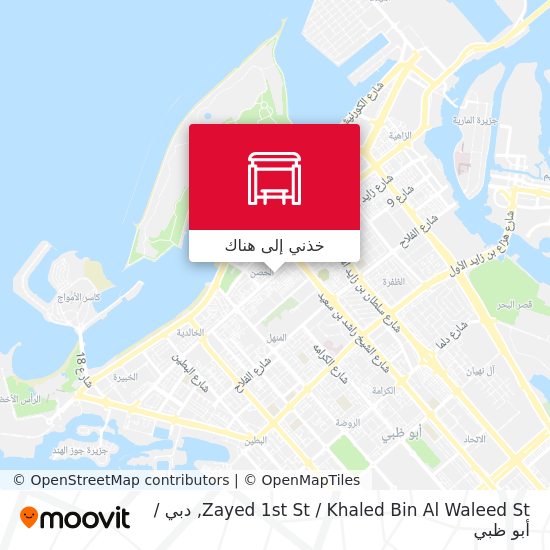 خريطة Zayed 1st St / Khaled Bin Al Waleed St