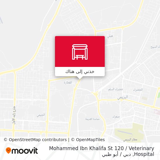 خريطة Mohammed Ibn Khalifa St 120 / Veterinary Hospital