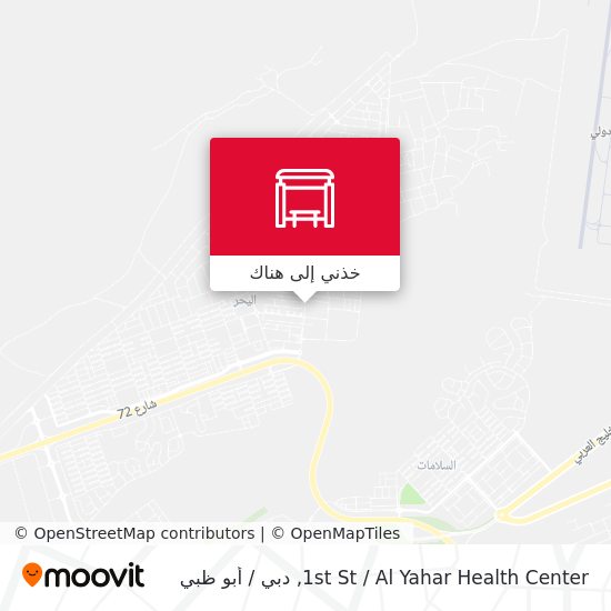خريطة 1st St  / Al Yahar Health Center