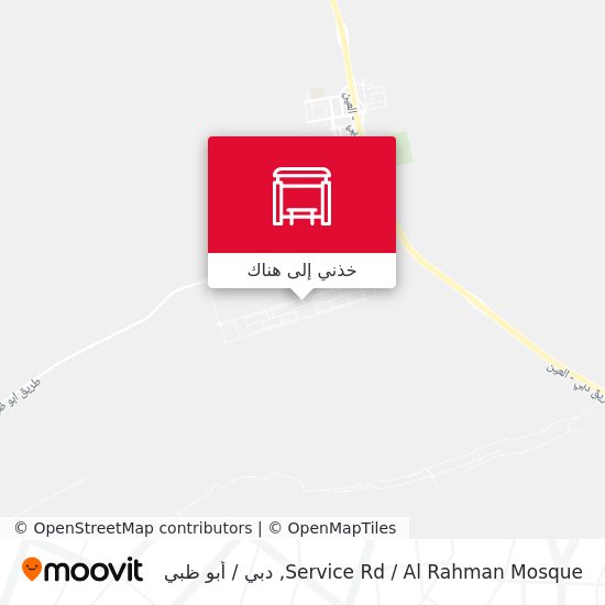 خريطة Service Rd  / Al Rahman Mosque