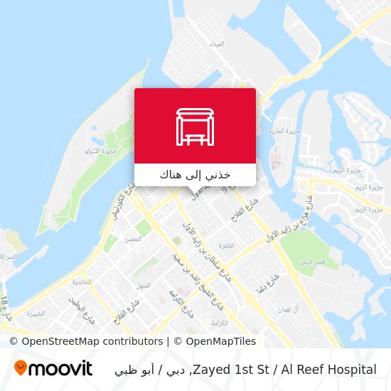 خريطة Zayed 1st St / Al Reef Hospital