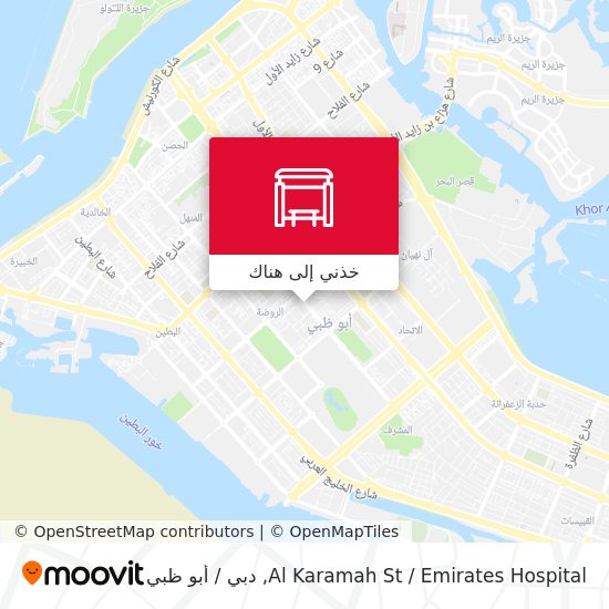 خريطة Al Karamah St / Emirates Hospital