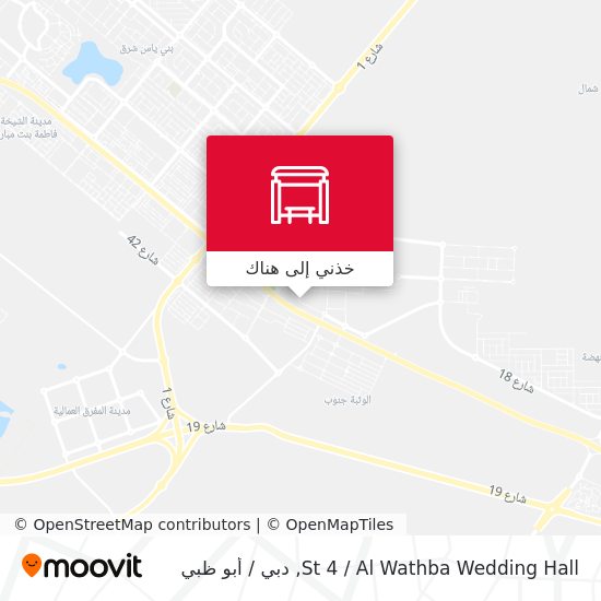 خريطة St 4 / Al Wathba Wedding Hall