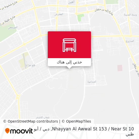 خريطة Nhayyan Al Awwal St 153 / Near St 10