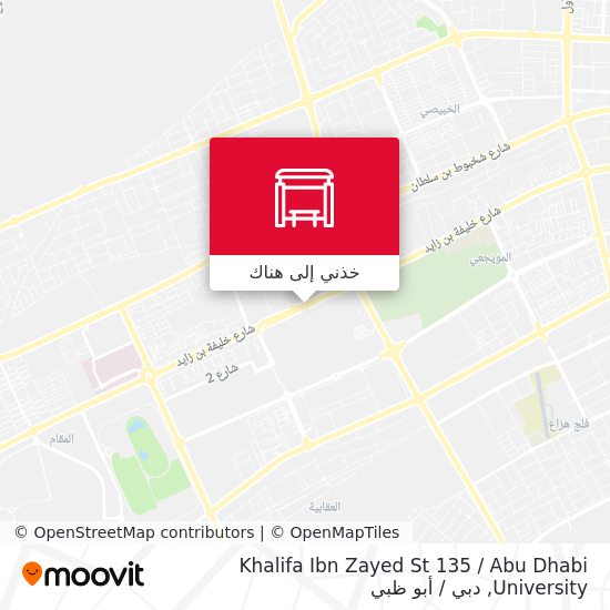 خريطة Khalifa Ibn Zayed St 135 / Abu Dhabi University