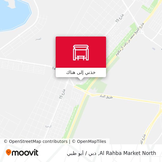 خريطة Al Rahba Market North