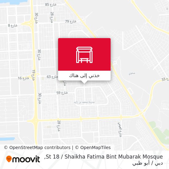 خريطة St 18 / Shaikha Fatima Bint Mubarak Mosque