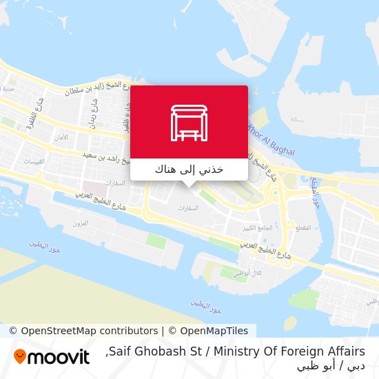 خريطة Saif Ghobash St / Ministry Of Foreign Affairs