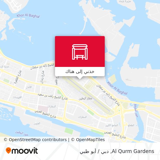 خريطة Al Qurm Gardens