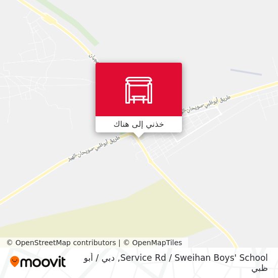 خريطة Service Rd  / Sweihan Boys' School