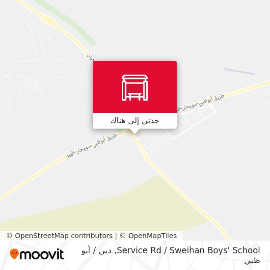 خريطة Service Rd  / Sweihan Boys' School