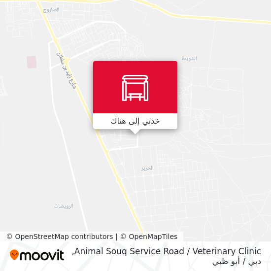 خريطة Animal Souq Service Road  / Veterinary Clinic