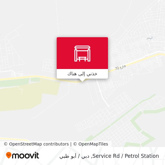 خريطة Service Rd  / Petrol Station